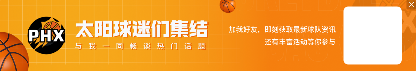 杨毅：布克离科比差的不止一点 科比传球能力很强但就是不愿意传
