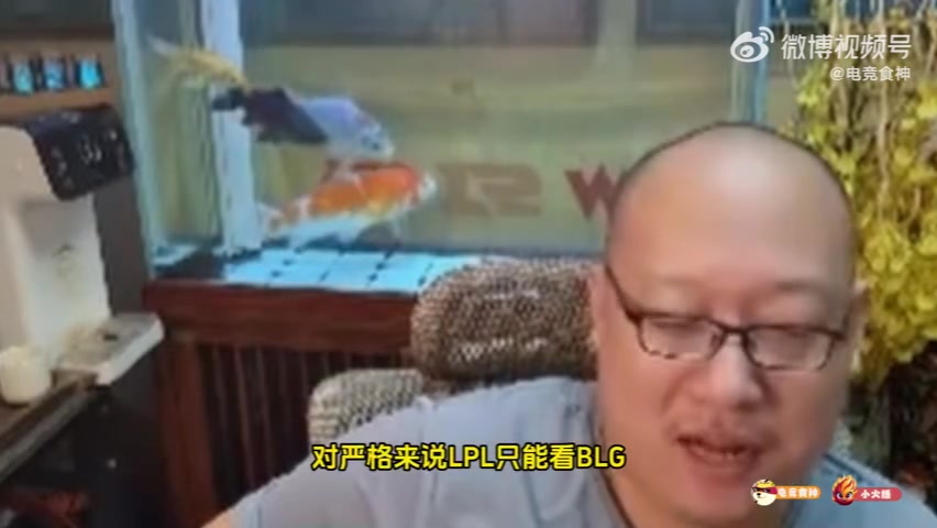 老岳:今年LPL没啥有潜力队伍 严格来说只能看BLG 别的队没冲击力