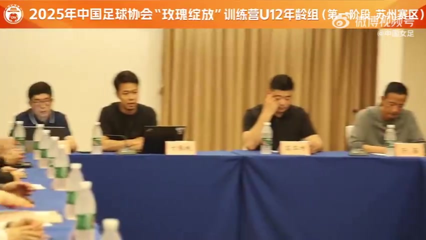 中国足协“玫瑰绽放”训练营U12年龄组(第一阶段苏州赛区)结营