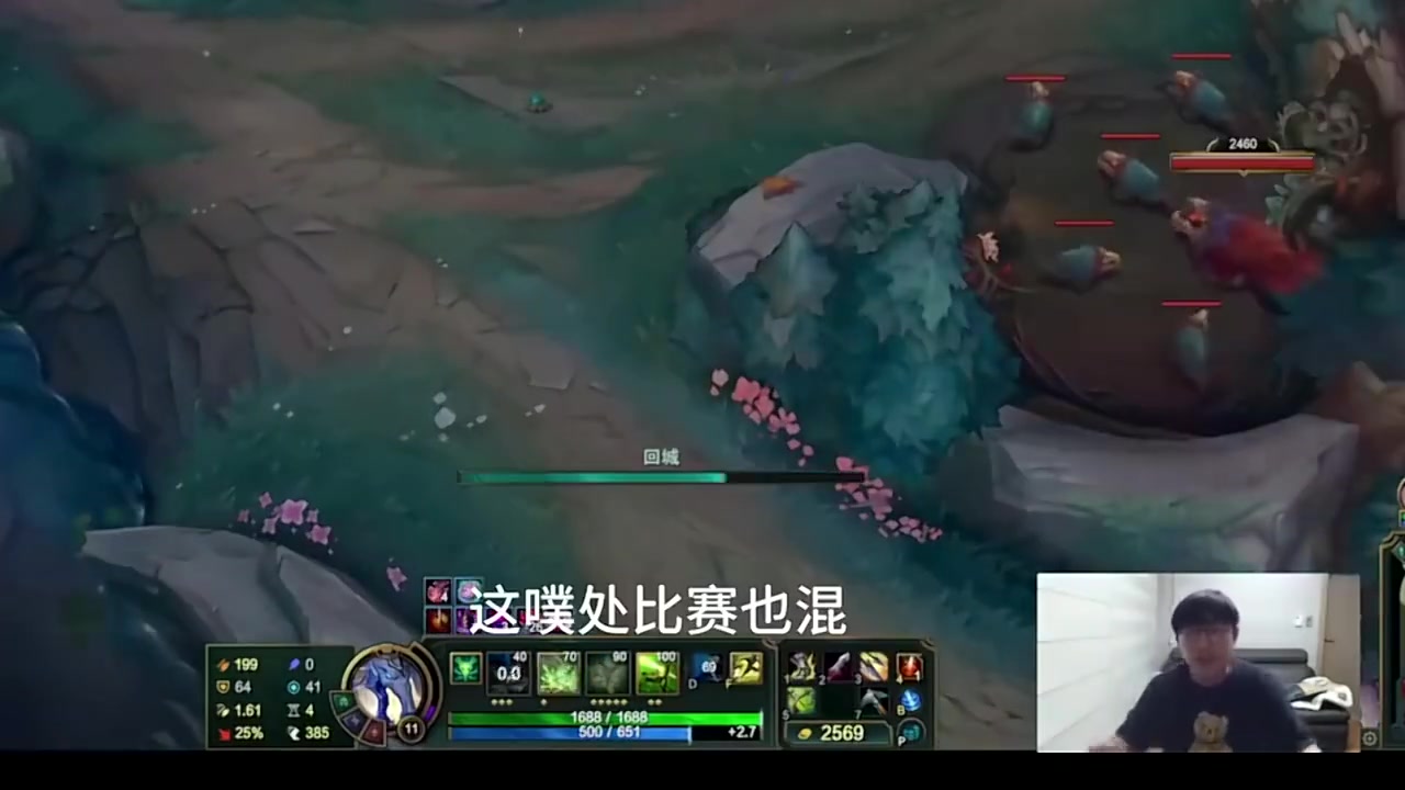 🤣imp听说自己冠军皮肤免费送难绷 得知Deft也免费瞬间释怀